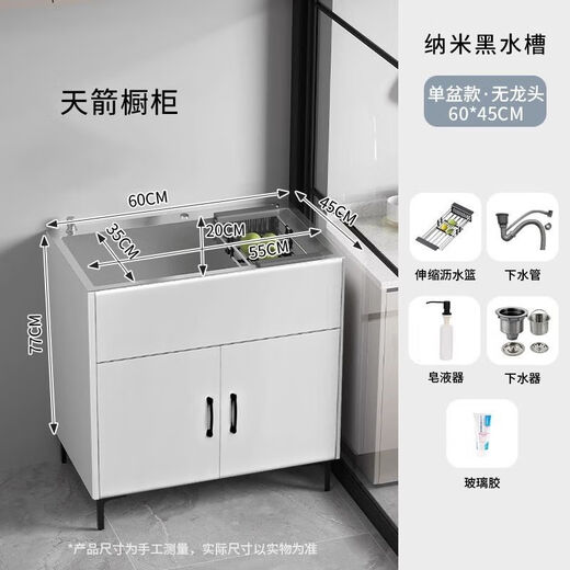 Ye Yu Anti-scratch, wear-resistant, non-stick kitchen stainless steel sink integrated rental house single and double sink household vegetable washing simple dishwashing E0 grade wooden cabinet + stainless steel sink + no faucet White cabinet 50*40 black basin shipped in the whole cabinet