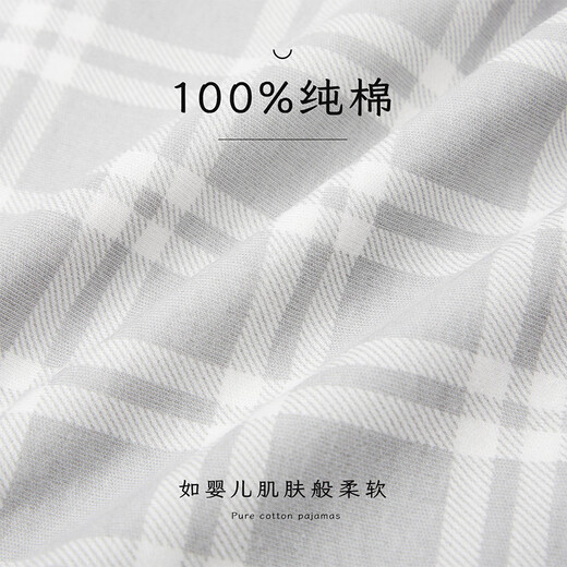 Langsha [100% pure cotton] men's pajama pants for men's spring and summer classic plaid casual simple loose breathable men's pajama pants
