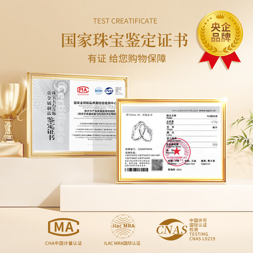 Chinese gold and silver rings, a couple's ring, adjustable light luxury birthday gift for girlfriend and wife on wedding anniversary, Hengai couple's ring + certificate gift box