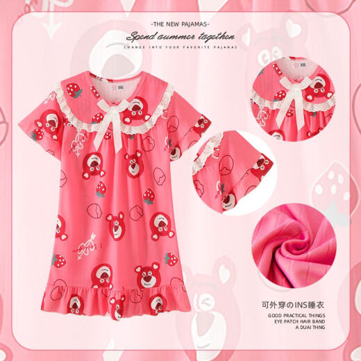 Modal Summer Children's Pyjamas Kurzärärmelte Mädchen Nachthemd Mädchen Baby Mädchen Home Kleidung Prinzessin Style können außerhalb 671# Yugui Hund One Size (14) Größe Höhe 127-137 cm 62 Jin [Jin gleich 0,5 kg]