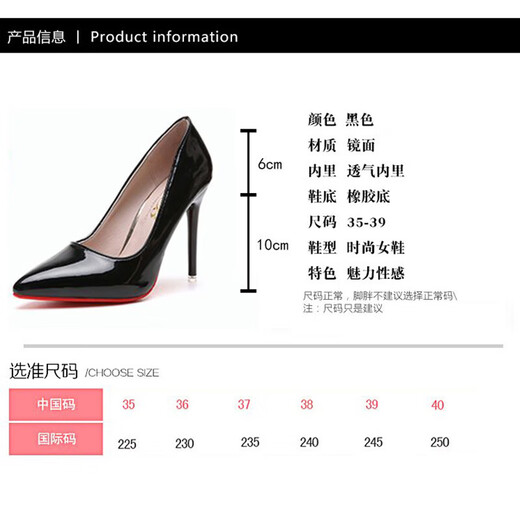 
Lugeli red-soled high heels for women, pure and slim heels, 2025 new sexy and versatile pointed toe temperament professional women's shoes, red-soled high heels 10cm 36 [foot fat feet wide shot one size larger]