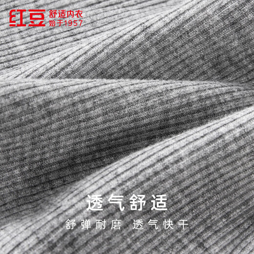 红豆【商场同款】婴儿绵果冻条无痕无钢圈水滴杯舒适不勒通杯文胸