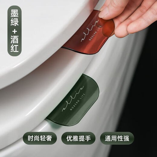 9274次回购轻奢马桶提盖器家用不脏手揭马桶圈掀开器坐便器掀盖子 马桶提盖器掀开器 1个 透明款俩个