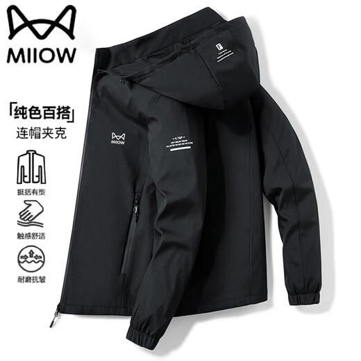 Cat Man Jacket Men's Spring and Autumn Jacket Hooded Business Versatile Outdoor Loose Casual Breathable Top Dark Gray 2XL