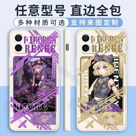 机械师新皮真理之下手机壳适用于vivoOPPO苹果小米15红米华为荣耀 WD12591 直边白-手机型号发给客服备注