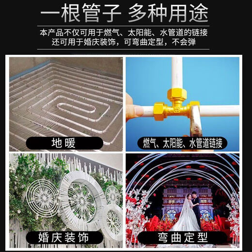 XMSJ太阳能杭日铝塑管12162532大口径40自来水管燃气专用管10米 12164分白-国标冷水10米