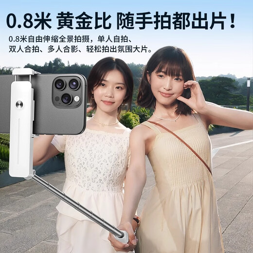 MU Dingding Phone Mobile Bluetooth Stick Stick Small Portable Portable Mini Handhed Selfie Stick 360 Rotation de voyage en plein air Photographie Artefacte Handle Mini Selfie Portable Stick [White]