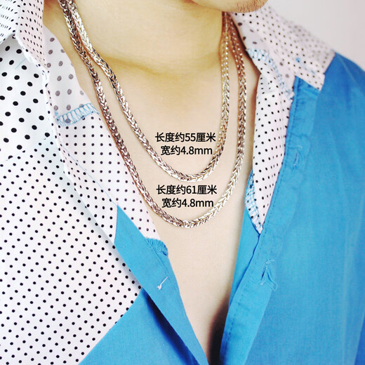 Fiber Bundle (QIANSHU) PT950 platinum necklace men's platinum necklace men's domineering platinum chain platinum snake bone chain thick chain weight about 64.51 grams long about 64 cm thick about 7.5