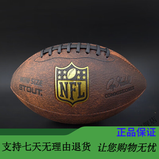 Lisong American Football Erwachsener Kinderspiel Nr. 3.6.9 Retro Bowl NFL Custom Granules Schokoladenfarbe Schüssel Retro Nr. 9.