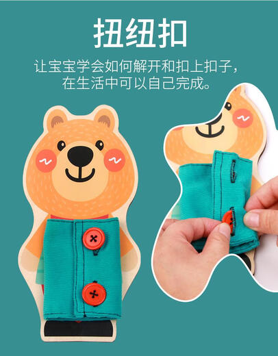 Xuanyong Mengshis frühkindliche Bildung Kinderbeschäftiger Anzug Kindergärtner Dressing Praxis Reißverschluss Knöpfe Schnürsenkel Holzspielzeugboard Lebenskompetenz Lernknopf Board