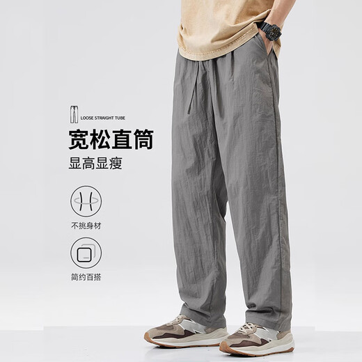 柏铭臣休闲裤男春夏季新款潮牌冰丝速干运动长裤宽松舒适百搭直筒裤子男 灰色 L 【建议120-135斤】