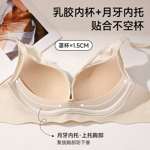 Tingmei Latex Cup Small Breast Gathering Anti-sagging Bra Women's Top-up Pull-up Side Breast-Reducing Wireless Bra