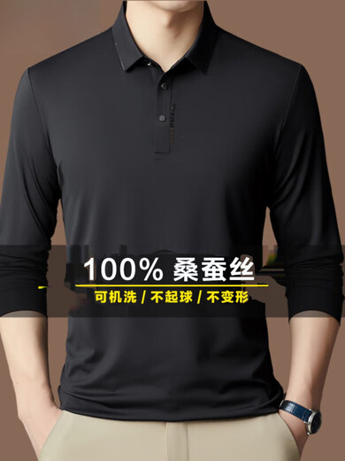 金利来（Goldlion）轻奢桑蚕丝长袖t恤男春秋2024新款男士夏季薄款polo打底衫 橘色[3878] 均码 XL/175[140-155斤]