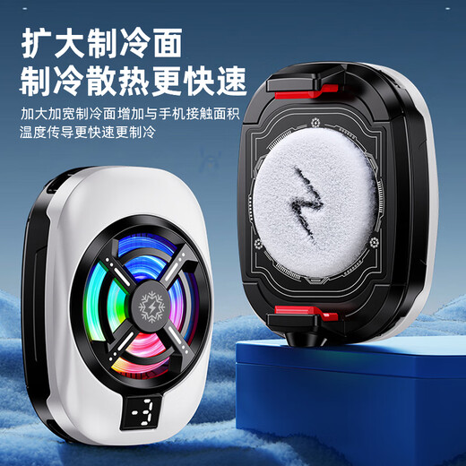 Li Hai mobile phone radiator semiconductor cooling and cooling artifact super silent ice-sealed back clip suitable for Huawei iPhone Xiaomi Black Shark Apple 14pro chicken eating game live broadcast [icing model] Three-stage cooling/extremely speed cooling/silent low noise