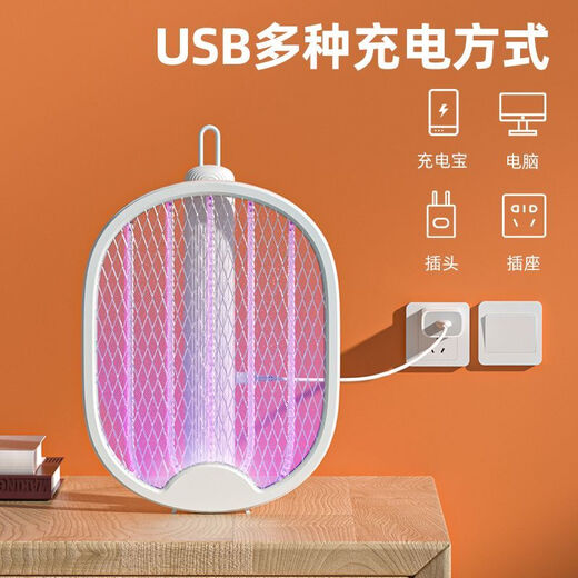 Midea folding electric mosquito swatter rechargeable household powerful lithium battery three-in-one mosquito swatter mosquito trap lamp fly swatter mosquito swatter wall-mounted/vertical/handheld/folding 4 ways to use the second generation 2200M ordinary model