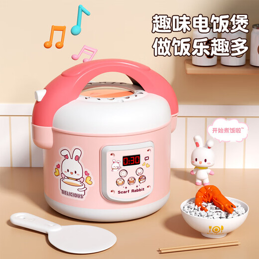 泰芬乐厨房玩具女孩过家家电磁炉电饭锅儿童仿真做饭果蔬宝宝生日礼物 厨房过家家【46件套】