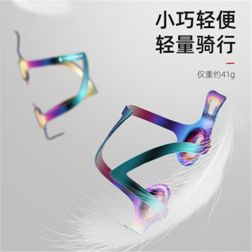 Shantou Lincun Bicycle Colorful Water Bottle Rack Adjustable Road Bike Mountain Bike Aluminum Alloy Quick Release Water Cup Rack Cycling Equipment Red Buckle Aluminum Alloy Water Bottle Rack (Send An