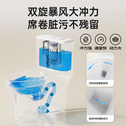 Jomoo Toilette Wassersparende Jetsiphon Anti-Odor-Hochwirkung Haushalt Keramik Toilette Toilette 11264 [1396KC] Doppel Wirbel Impuls Upgrade Schlumpfbox 305 Grubenentfernung [innerhalb von 290-390]