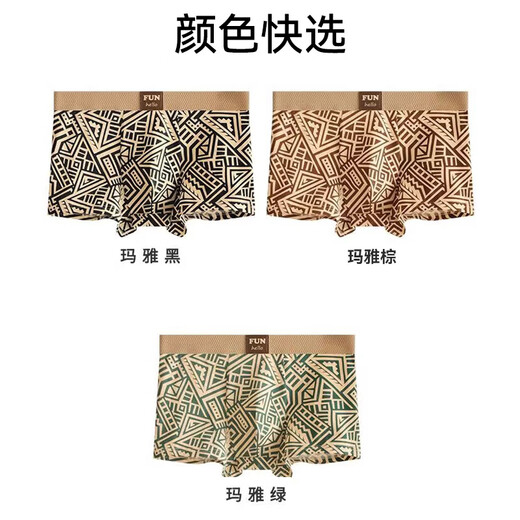 FitonTon Men's Underwear Men's Pure Cotton 10A Antibacterial Boys Underwear Loose Breathable Boxer Shorts Boxer Briefs 3 Pairs 2XL