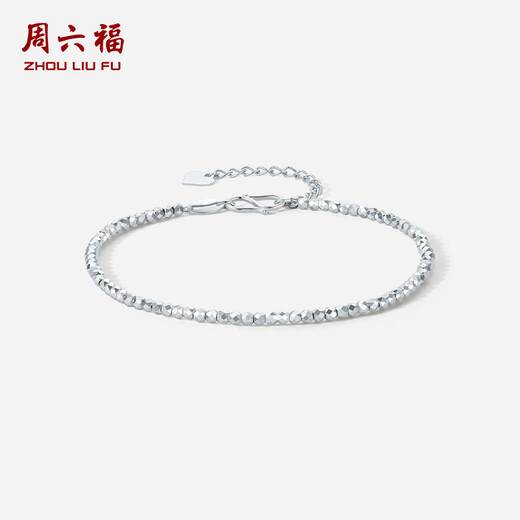 Saturday Fortune PT950 platinum bracelet for women, flashing and dancing bracelet for girlfriend B0713486, about 3.97g 16+3cm