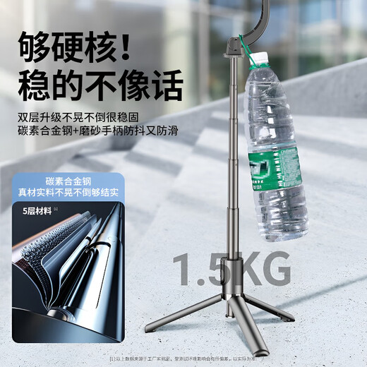 Casollen Deutschland AR Intelligent Anti-Shake 2025 Mobiltelefon Gimbal Stabilisator Selfie Stick Tripod Handheld Shake 360 ​​Grad Automatische Rotation Reise tragbarer Video-Vlog-Aufnahmestand Schwarz [Standardmodell] AR Intelligent Shake One-Click Horizontal und vertikaler Bildschirm