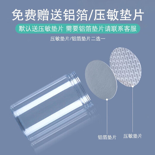 整箱食品级坚果蜂蜜瓶2斤塑料瓶带盖pet饼干罐包装加厚透明密封罐 5580-16克 1098个