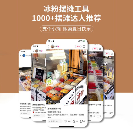 Haidi 304 stainless steel ice powder ingredient box stall seasoning box set commercial all-in-one multi-compartment seasoning and small ingredient storage box Bawei-seasoning box with lid all steel (8 spoons included)