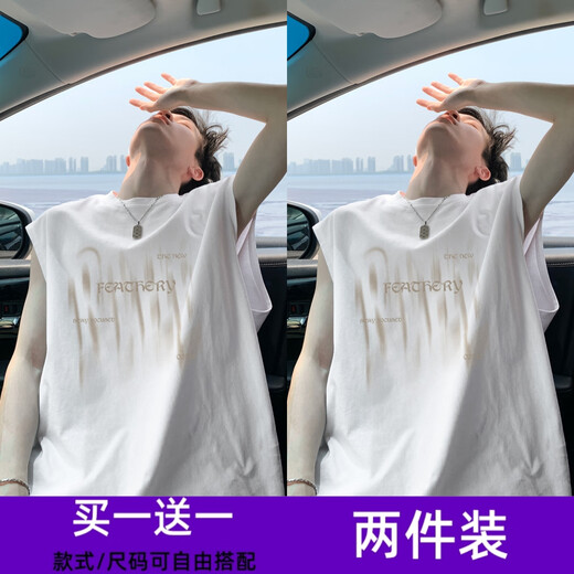布恩普背心男夏季透气港风潮牌宽松休闲篮球运动百搭男士凉感无袖坎肩 B03黑色+B04白色 【主图款2件装】 XL （建议体重115-130斤左右）