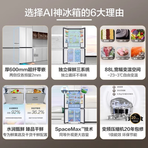 
Samsung (SAMSUNG) AI Shenqiu refrigerator for household use 501 liter Venus cross four-door first-level energy efficiency air-cooled frost-free three-cycle ultra-thin zero-embed [National subsidy] RF50DG5021CWSC soft light white