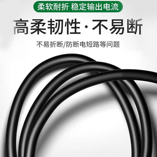 Power cord plug-in electric cooking pot power cord adapted to Supor electric cooking pot universal power cord small electric pot plug cord 75CM power cord