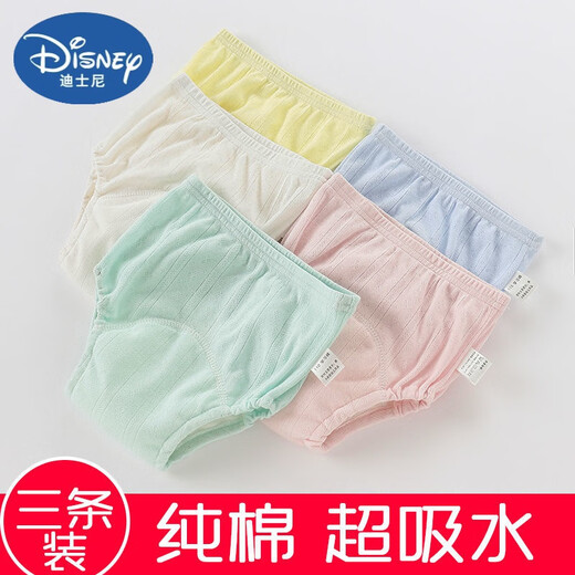 迪士尼（Disney）婴儿尿布裤可洗宝宝尿布兜透气纯棉防漏隔尿裤防水尿布夏季训练裤 白色+粉色+黄色 3条装 S(0-18斤内宝宝)