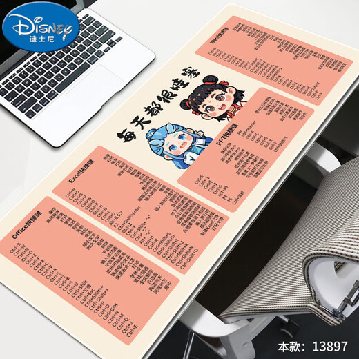 
Disney Nezha Mouse Pad Extra Large Shortcut Key Ao Bing Men's and Women's Office Computer Desk Mat Customized Home Writing Keyboard Mat 13892 So what? 600x300mm 2mm