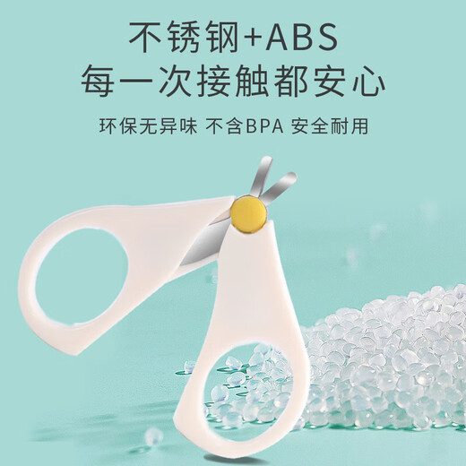 Page Mother Children's Nail Clippers Baby Baby and Widdler Nail Clippers Anti-Slarh