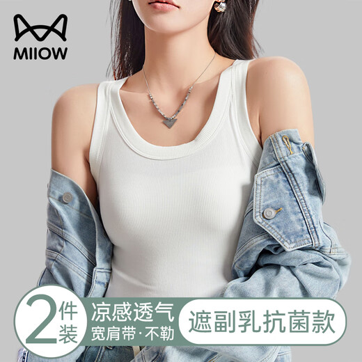 猫人吊带背心女内搭美背一体显瘦修身可外穿无袖白色百搭打底宽肩上衣 【2件装】咖色+白色 L 【建议110-125斤】