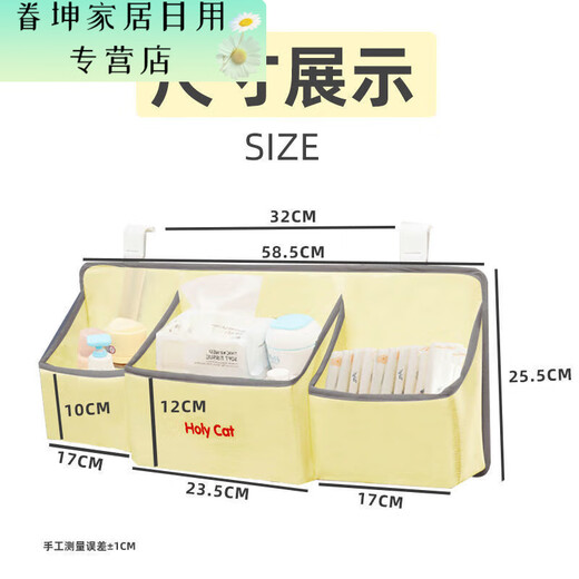 
Zhewei Crib Storage Bedside Storage Bag Diaper Table-Hanging Storage Bag Bedside Storage Bag Foldable and Washable Upgrade-Happy Cat
