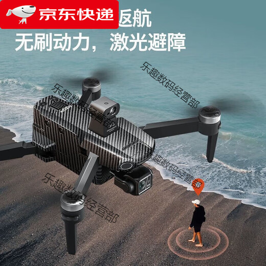 无人机航拍高清数字图传四轴智能长续航60分钟变焦折叠拍照 (水弹喷射无人机)无刷返航36K调摄 (单电池)餸精品配件包+充电线+保修
