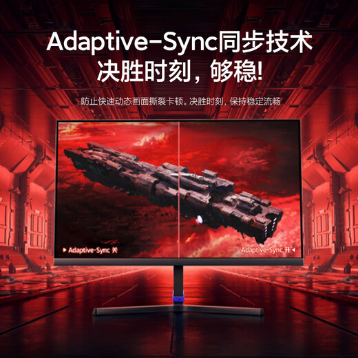 Xiaomi Monitor Redmi E-Sports Monitor G24 23.8 pulgadas [Subsidio Nacional 15%] Pantalla de computadora Redmi 1080p HD 165Hz Alto Juego de tasa de actualización