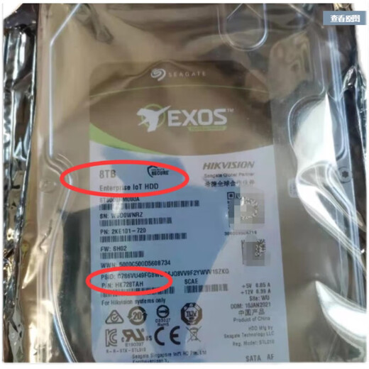 Hikvision 4T/6T/8T storage disk array IOT disk HK724TAH HK726TAH HK728TAH Hikvision 4TB