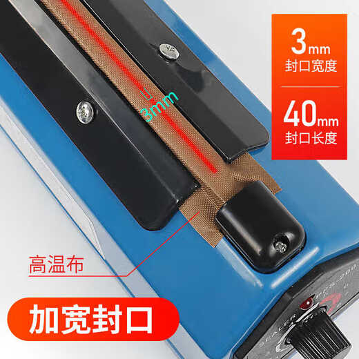 Cast solid sealing machine, hand pressure plastic sealing machine, heat sealing machine, tea sealer, food sealing packaging machine, manual sealing machine PFS-200A