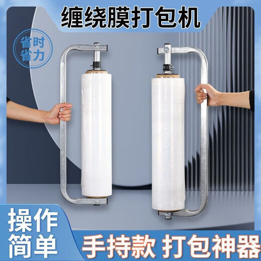 Zuozhixun Stretching Film Packing Machine Stretching Film Packing Artifact Packing Film Wrapping Artifact Packing Machine Wrapping Wrapper Silver 50 Type Wrapping Machine (Excluding Film)