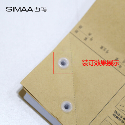 SIMAA 3847 transparent thickened voucher binding machine riveted tube hot melt tube 4.8*300mm 50-pack 3881/3888/3875/3876/33015/etc.