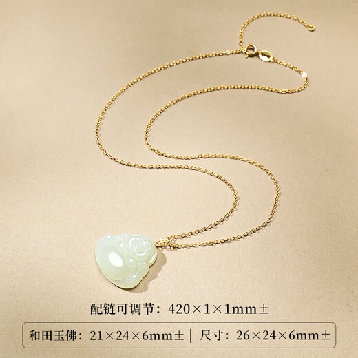 Phoenix Jewelry 18K Gold Inlaid Hotan Jade Buddha Pendant Women's Maitreya Buddha Natural Jade Necklace Birthday Gift