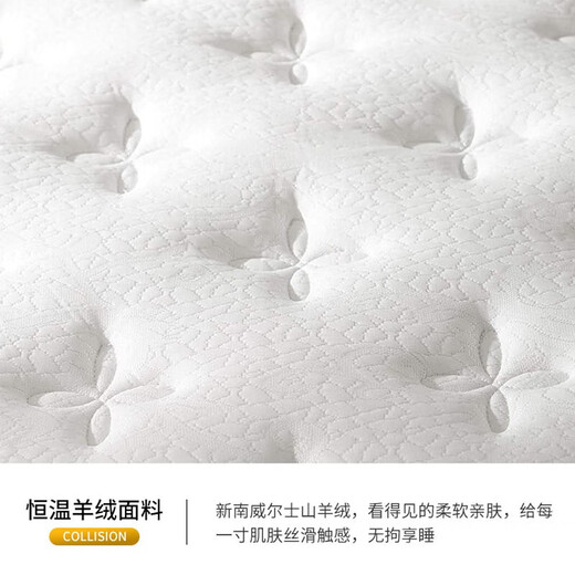 Hilton Simmons mattress 1.8x2m sponge latex mattress 1.5x2m thick independent spring five-star moderately hard: [Sleeping in the guest room] About 20cm thick 1350mm*1900mm