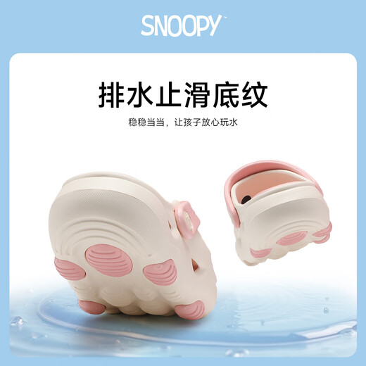 
SNOOPY Snoopy Children's Shoes Children's Hole Shoes Boys Soft Sole Lightweight Sandals Girls Garden Shoes 1107 White Powder 34
