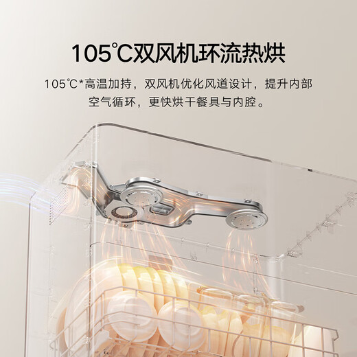Xiaomi Mijia desktop dishwasher 6 sets S10 ultra-thin body visual decontamination integrated 105 hot air drying intelligent stain recognition APP control 6 sets s10 QMDW0601M Mijia dishwasher 6 sets S10