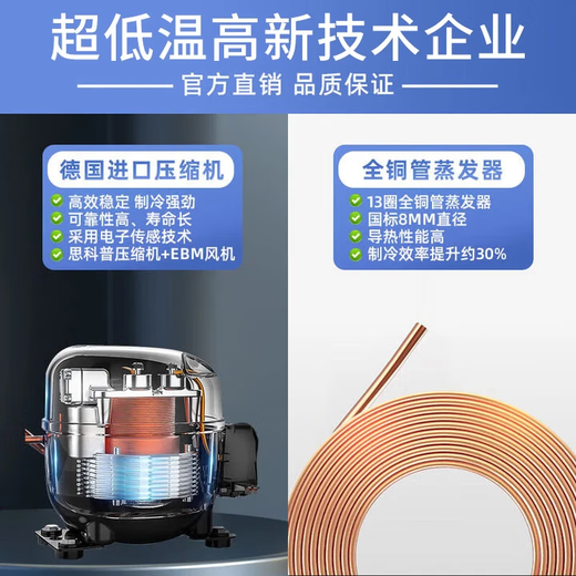 Ice Bear ultra-low temperature freezer commercial minus 40 degrees/65 degrees/86 degrees refrigerator seafood deep-cooling quick freeze dry ice storage cabinet large capacity horizontal freezer luxury seafood freezer 618 liters-40 digital display temperature control + middle beam dew removal + copper pipe