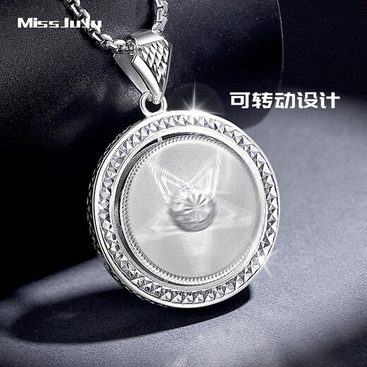 Miss JuJu pt950 boutique platinum five-pointed star round pendant men's platinum disc pendant can rotate pendant 16.2-16.4g + delivery black leather rope