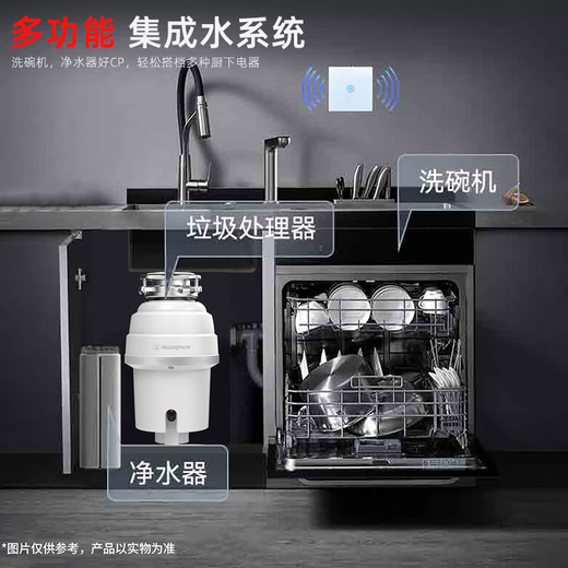 西屋美国西屋智能垃圾处理器食物厨房家用厨余粉碎机直流电机无线开关 W680升级款（加配自动进水）