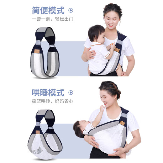 迪士尼新生儿背带婴儿横前抱式宝宝腰凳大童外出简易单肩轻便巾抱娃神器 纯灰色*透气款
