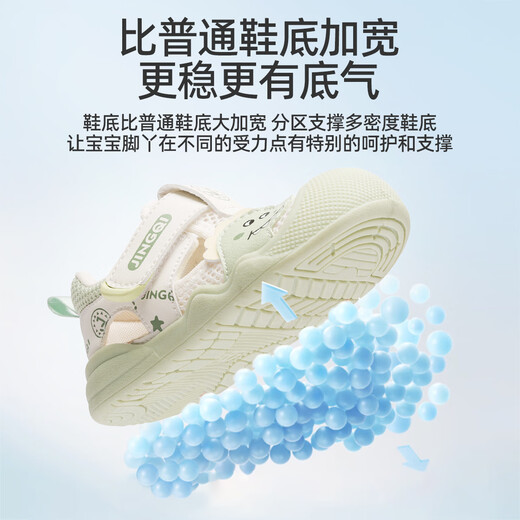 婧麒（JOYNCLEON）宝宝学步鞋2025夏季新款婴儿透气网面机能鞋一岁软底儿童鞋子 绿色 【抗菌升级款】 19 码 内长14.5cm 适合脚长14cm